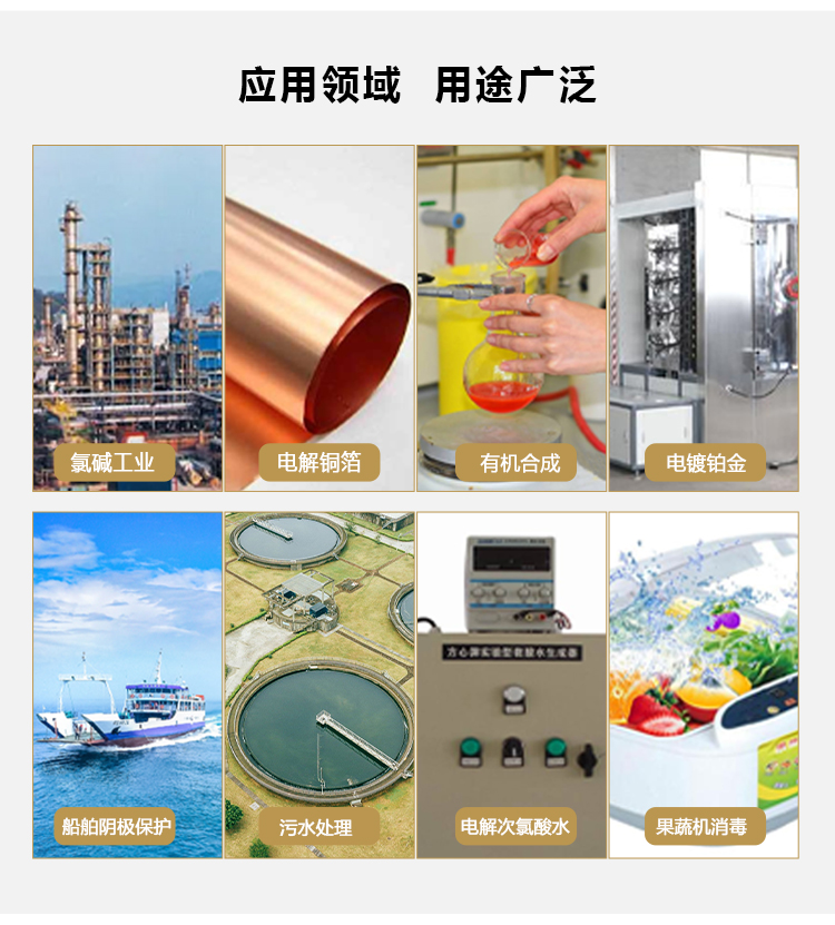 钌铱_05.jpg