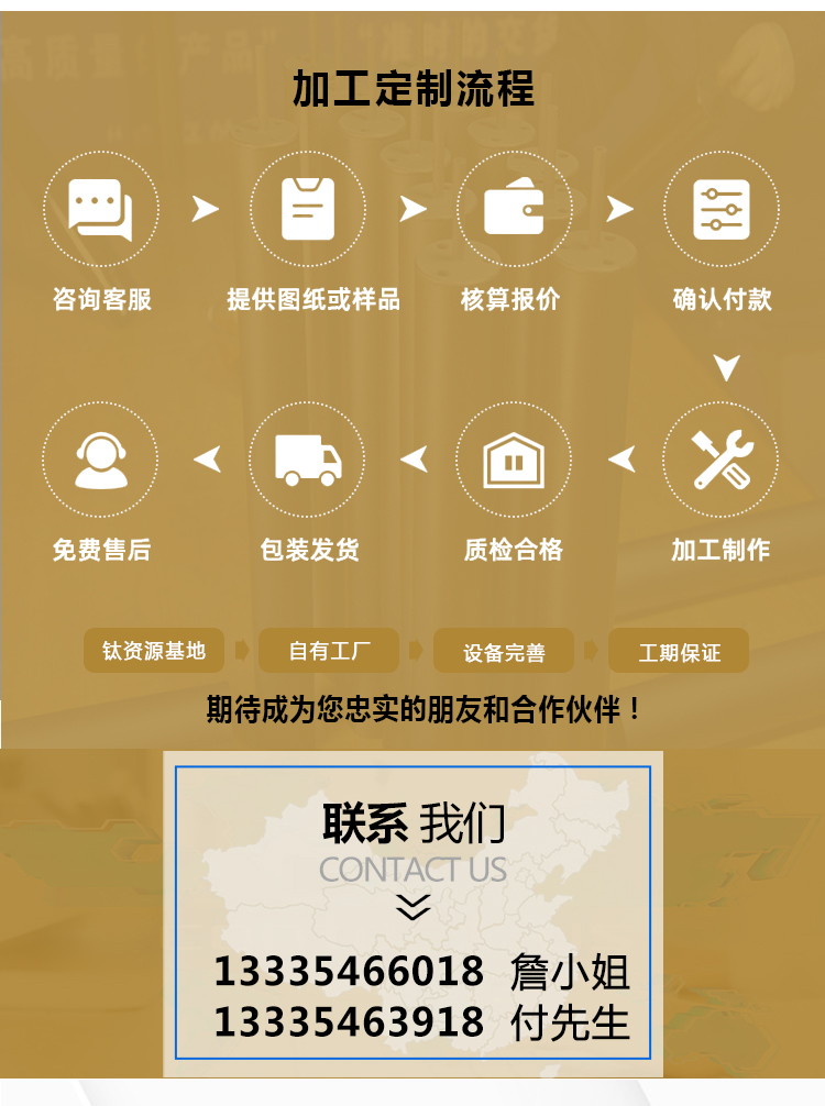 钌铱_07.jpg