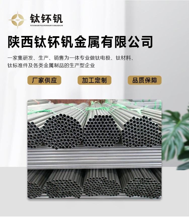 钛标准件_01.jpg