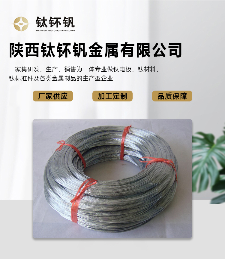 钛标准件_01.jpg