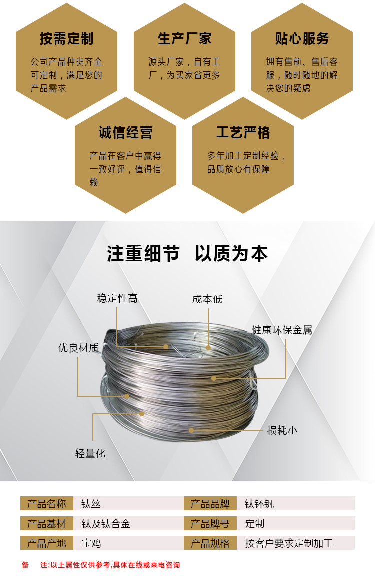 钛标准件_02.jpg