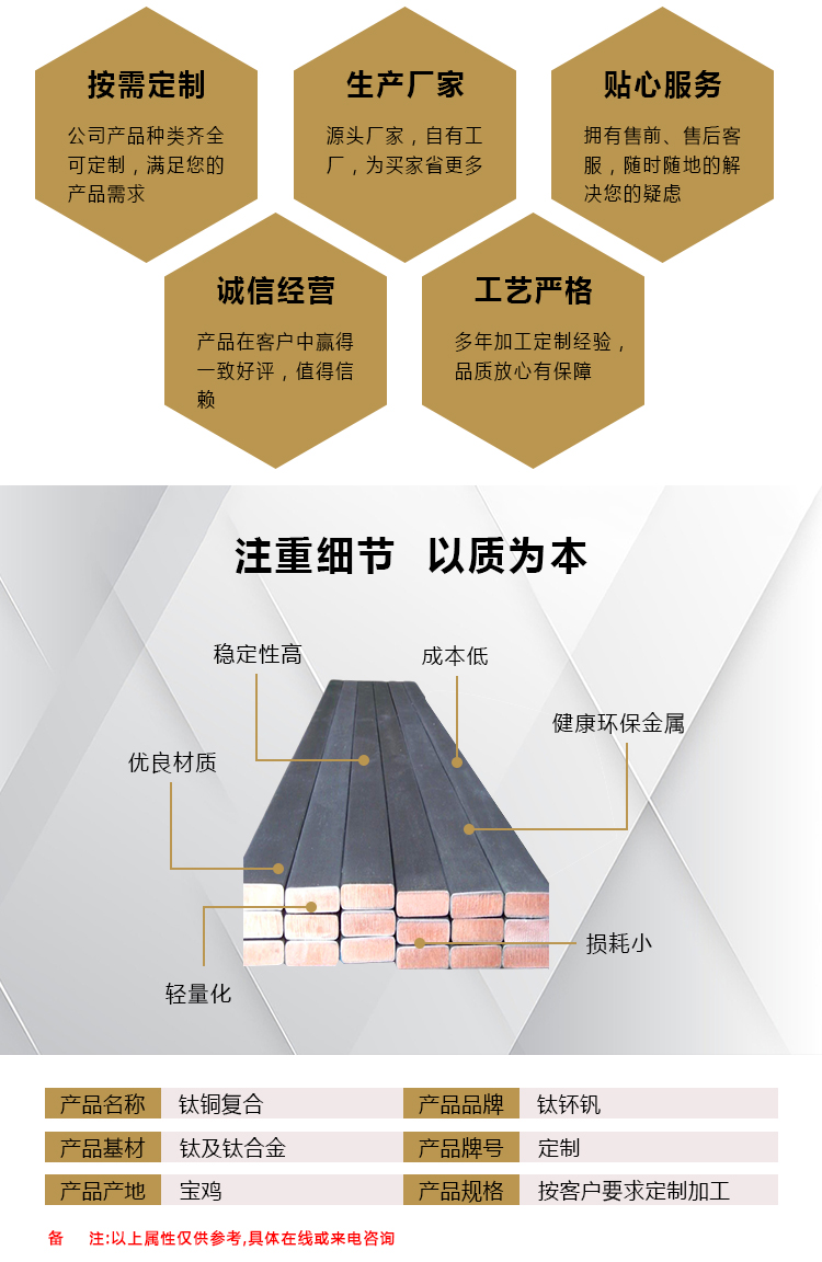钛标准件_02.jpg