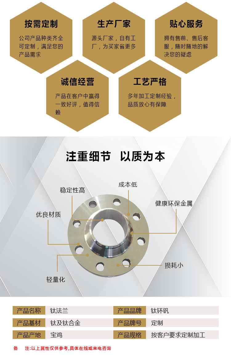 钛标准件_02.jpg