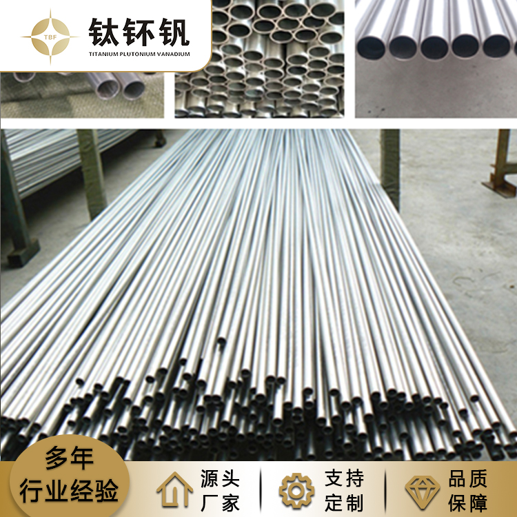 钛管在环保和可持续发展方面有何优势？