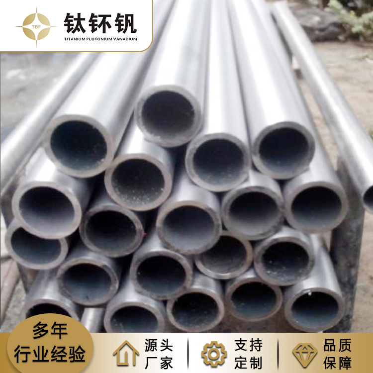 钛管相关资讯：长寿命铸就综合成本优势！