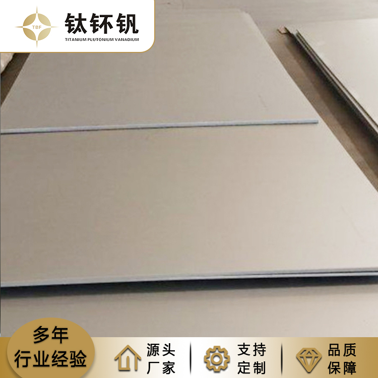 钛钢复合板的特性与优势！