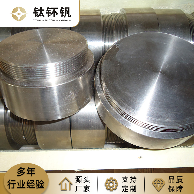 如何定制钛异形件？